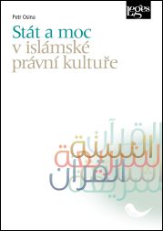 Stát a moc v islámské právní kultuře